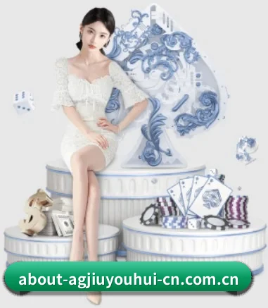 ag九游会app APP