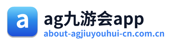ag九游会app